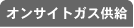 �I���T�C�g�K�X����